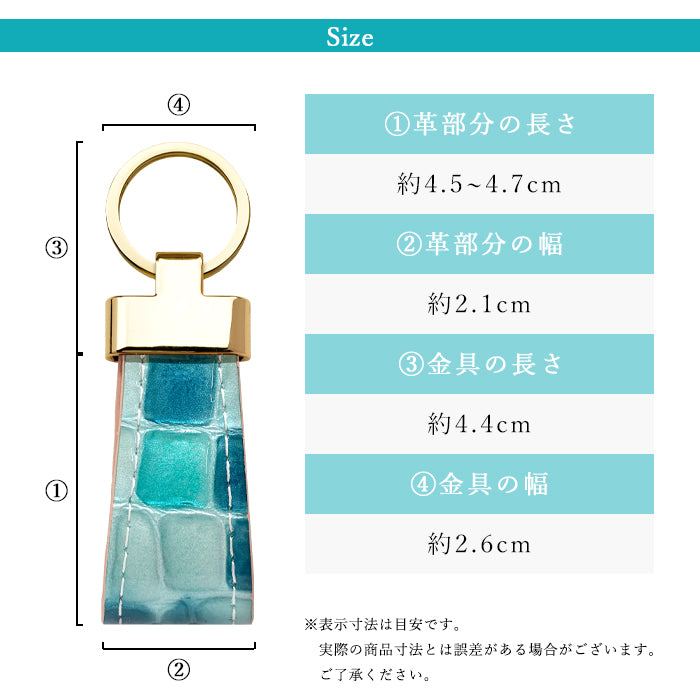 【Leo&Aoi公式ショップ】 ちょっと上品な ステンドグラス スマートキーリング 本革 キーホルダー バッグチャーム 本革キーリング 牛革 レザー 鍵 カギ レディース エナメル 型押し 【安心の返品保証付き】