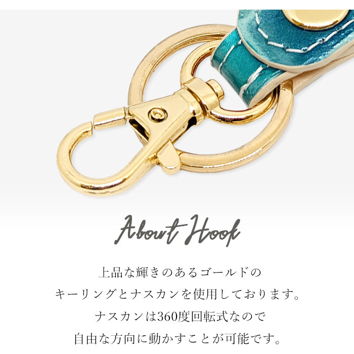 【Leo&Aoi公式ショップ】 ちょっと上品な ステンドグラス キーリング 本革 スナップボタン 本革キーリング