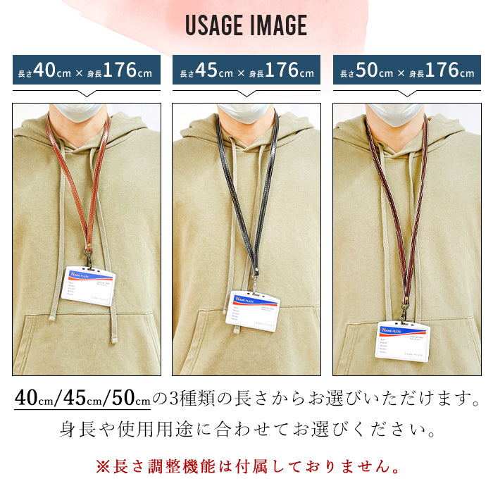 【Leo&Aoi公式ショップ】 ちょっと上品な ステンドグラス ネックストラップ ロングストラップ 首掛け 落下防止 ネックホルダー 本革 IDカードホルダー IDケース パスケース スマホ スマートフォン ネック ストラップ ナスカン レディース 女性 型押し エナメル 【安心の返品保証付き】