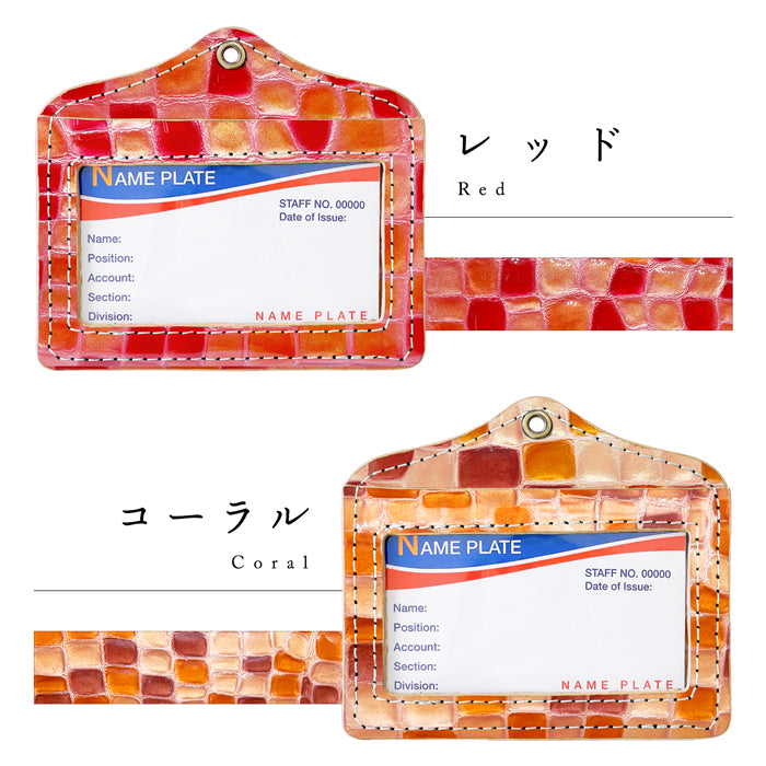【Leo&Aoi公式ショップ】 ちょっと上品な ステンドグラス パスケース レディース 本革 ネームホルダー IDカードホルダー IDケース 定期入れ エナメル 【安心の返品保証付き】