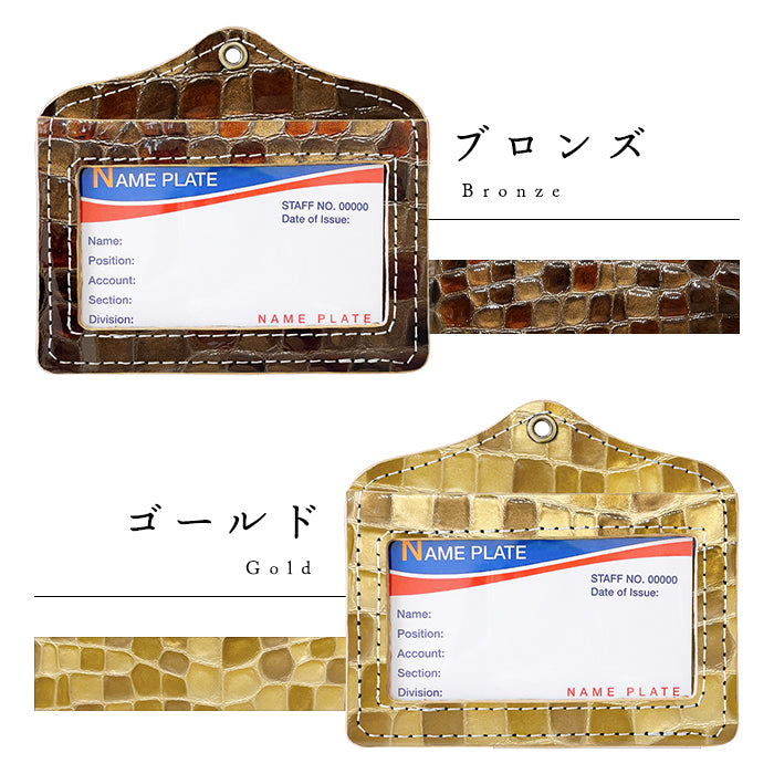 【Leo&Aoi公式ショップ】 ちょっと上品な ステンドグラス パスケース レディース 本革 ネームホルダー IDカードホルダー IDケース 定期入れ エナメル 【安心の返品保証付き】