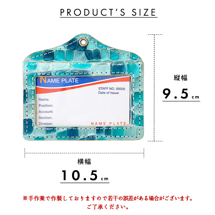 【Leo&Aoi公式ショップ】 ちょっと上品な ステンドグラス パスケース レディース 本革 ネームホルダー IDカードホルダー IDケース 定期入れ エナメル 【安心の返品保証付き】