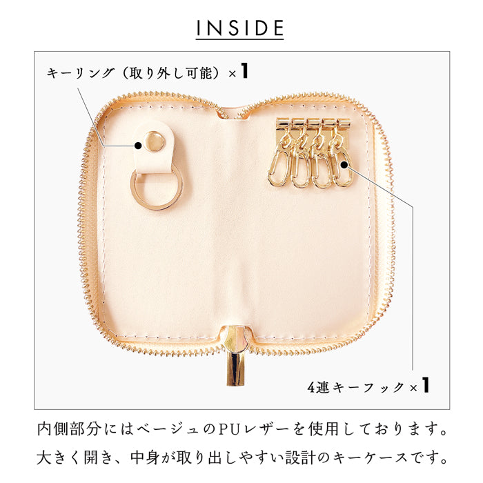 【Leo&Aoi公式ショップ】 牛革 ちょっと上品な ステンドグラス ラウンド型キーケース 4連 本革 レディース スマートキー レザー 鍵入れ 鍵 カギ 収納 スリム コンパクト キーホルダー キーケース エナメル加工 日本製 【安心の返品保証付き】