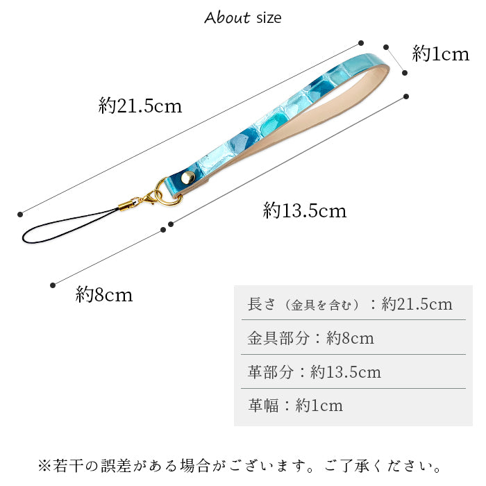 【Leo&Aoi公式ショップ】 ちょっと上品な ステンドグラス ストラップ 本革 マルチストラップ 携帯ストラップ レザー 携帯 スマホ キーホルダー パスケース 定期入れ リストストラップ 革 牛革 手帳型 スマホケース 落下防止 レディース 【安心の返品保証付き】