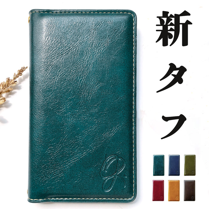 XPERIA 5 V SO-53D SOG12 ケース XQ-DE44 カバー 新 タフ 手帳型ケース so53d xqde44 エクスペリア スマホケース