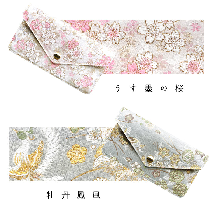 【Leo&Aoi公式ショップ】西陣織 シンプル お札入れ 財布 サイフ 札入れ 小銭入れなし 薄型 さいふ 長財布 和柄 和風 着物 シンプルお札入れ 【安心の返品保証付き】