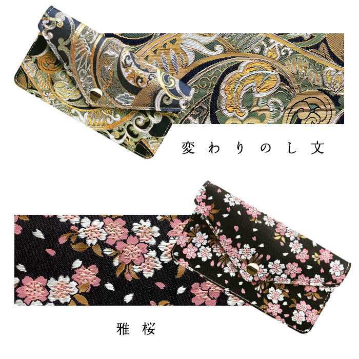 【Leo&Aoi公式ショップ】西陣織 シンプル お札入れ 財布 サイフ 札入れ 小銭入れなし 薄型 さいふ 長財布 和柄 和風 着物 シンプルお札入れ 【安心の返品保証付き】