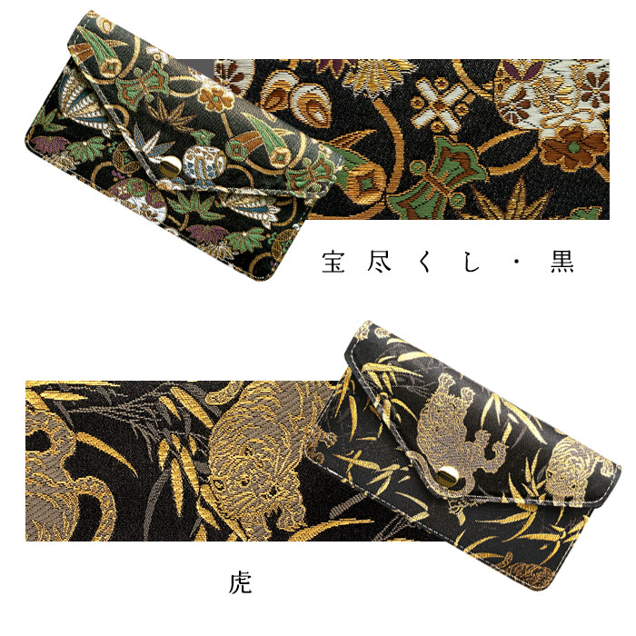 【Leo&Aoi公式ショップ】西陣織 シンプル お札入れ 財布 サイフ 札入れ 小銭入れなし 薄型 さいふ 長財布 和柄 和風 着物 シンプルお札入れ 【安心の返品保証付き】