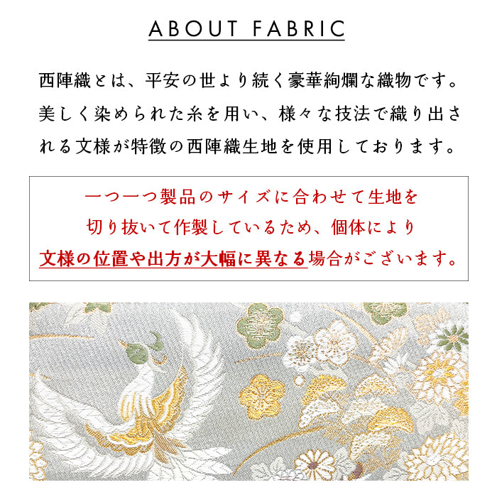 【Leo&Aoi公式ショップ】西陣織 シンプル お札入れ 財布 サイフ 札入れ 小銭入れなし 薄型 さいふ 長財布 和柄 和風 着物 シンプルお札入れ 【安心の返品保証付き】