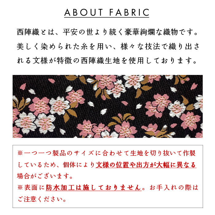 【Leo&Aoi公式ショップ】 西陣織 ランチョンマット 日本製 和風 和柄 テーブルマット 食卓マット インテリア ギフト プレゼント 【安心の返品保証付き】