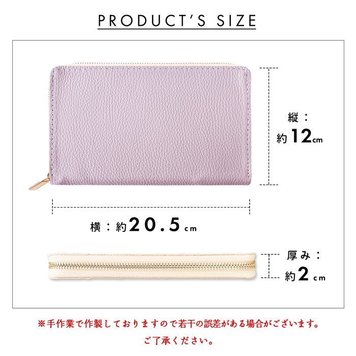 【Leo&Aoi公式ショップ】ニュアンスカラー マルチケース 本革 通帳ケース パスポートケース 母子手帳ケース 大容量 スリム設計 ファスナー付き メンズ レディース おしゃれ ハンドメイド 【安心の返品保証付き】