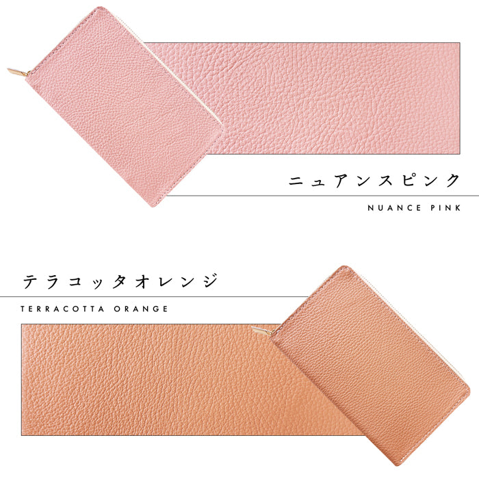 【Leo&Aoi公式ショップ】ニュアンスカラー マルチケース 本革 通帳ケース パスポートケース 母子手帳ケース 大容量 スリム設計 ファスナー付き メンズ レディース おしゃれ ハンドメイド 【安心の返品保証付き】