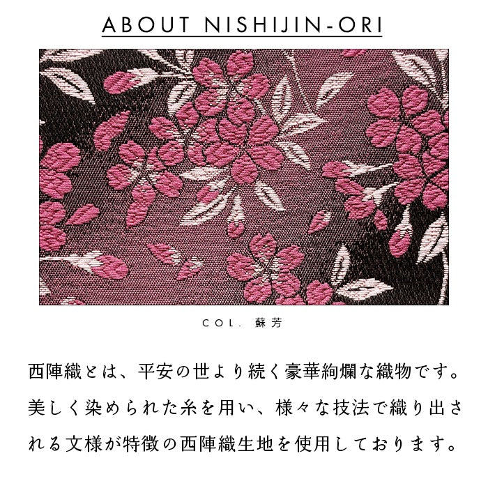【Leo&Aoi公式ショップ】西陣織 朧月夜桜 スマホケース 手帳型ケース 全機種対応