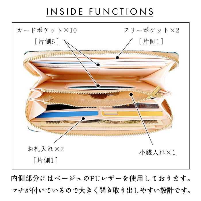 【Leo&Aoi公式ショップ】 西陣織 朧月夜桜 長財布 金襴 財布 ラウンドファスナー カード収納 サイフ さいふ ウォレット ラウンド長財布 ラウンド財布 長サイフ 和風 和柄 和 豪華 織物 レディース メンズ 女性 男性 ハンドメイド 【安心の返品保証付き】