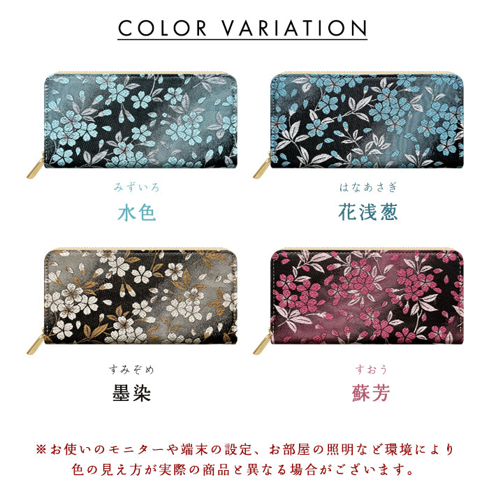 【Leo&Aoi公式ショップ】 西陣織 朧月夜桜 長財布 金襴 財布 ラウンドファスナー カード収納 サイフ さいふ ウォレット ラウンド長財布 ラウンド財布 長サイフ 和風 和柄 和 豪華 織物 レディース メンズ 女性 男性 ハンドメイド 【安心の返品保証付き】
