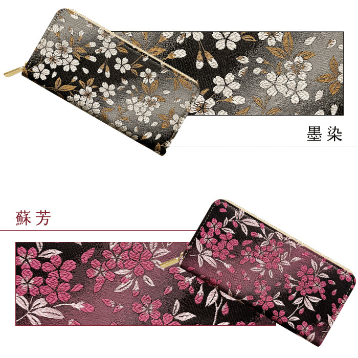 【Leo&Aoi公式ショップ】 西陣織 朧月夜桜 長財布 金襴 財布 ラウンドファスナー カード収納 サイフ さいふ ウォレット ラウンド長財布 ラウンド財布 長サイフ 和風 和柄 和 豪華 織物 レディース メンズ 女性 男性 ハンドメイド 【安心の返品保証付き】