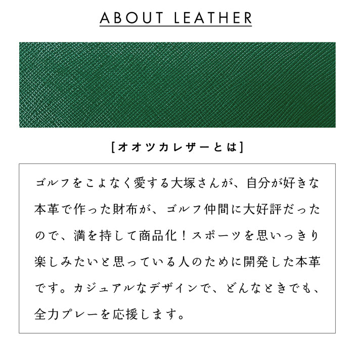 【Leo&Aoi公式ショップ】本革 オオツカ 長財布 二つ折り長財布 メンズ サイフ さいふ ウォレット 革 レザー カード収納 小銭入れ コインケース付き WL-D2-01 【安心の返品保証付き】