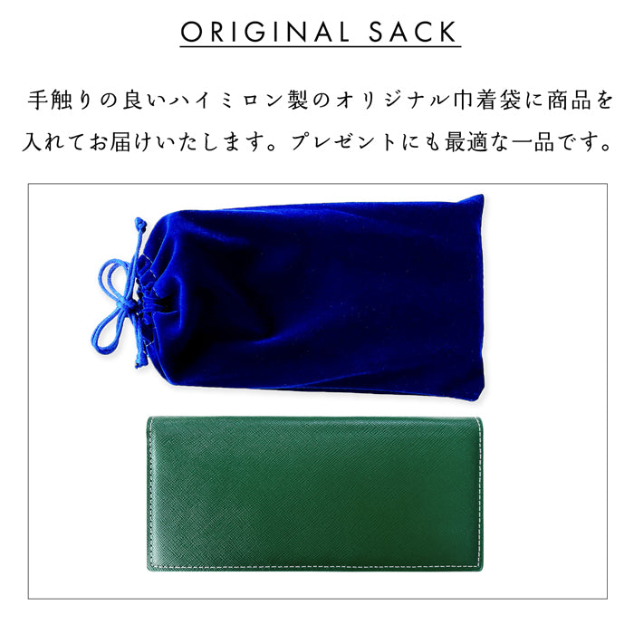 【Leo&Aoi公式ショップ】本革 オオツカ 長財布 二つ折り長財布 メンズ サイフ さいふ ウォレット 革 レザー カード収納 小銭入れ コインケース付き WL-D2-01 【安心の返品保証付き】