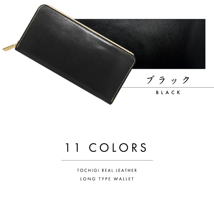 【Leo&Aoi公式ショップ】 栃木レザー やさしいおかん 長財布 本革 財布 牛革 ラウンドファスナー サイフ さいふ ウォレット 革 レザー カード収納 革財布 ラウンド長財布 ラウンド財布 長サイフ 本革長財布 レディース メンズ ハンドメイド 牛ヌメ革 【安心の返品保証付き】