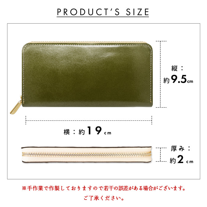 【Leo&Aoi公式ショップ】 栃木レザー やさしいおかん 長財布 本革 財布 牛革 ラウンドファスナー サイフ さいふ ウォレット 革 レザー カード収納 革財布 ラウンド長財布 ラウンド財布 長サイフ 本革長財布 レディース メンズ ハンドメイド 牛ヌメ革 【安心の返品保証付き】