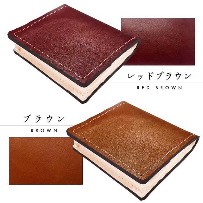 【Leo&Aoi公式ショップ】 栃木レザー やさしいおかん コインケース ボックス型 小銭入れ メンズ レディース 本革 革 コンパクト スリム 薄型 ケース 牛革 レザー シンプル ヌメ革 牛ヌメ革 【安心の返品保証付き】