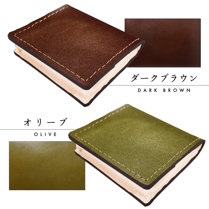【Leo&Aoi公式ショップ】 栃木レザー やさしいおかん コインケース ボックス型 小銭入れ メンズ レディース 本革 革 コンパクト スリム 薄型 ケース 牛革 レザー シンプル ヌメ革 牛ヌメ革 【安心の返品保証付き】