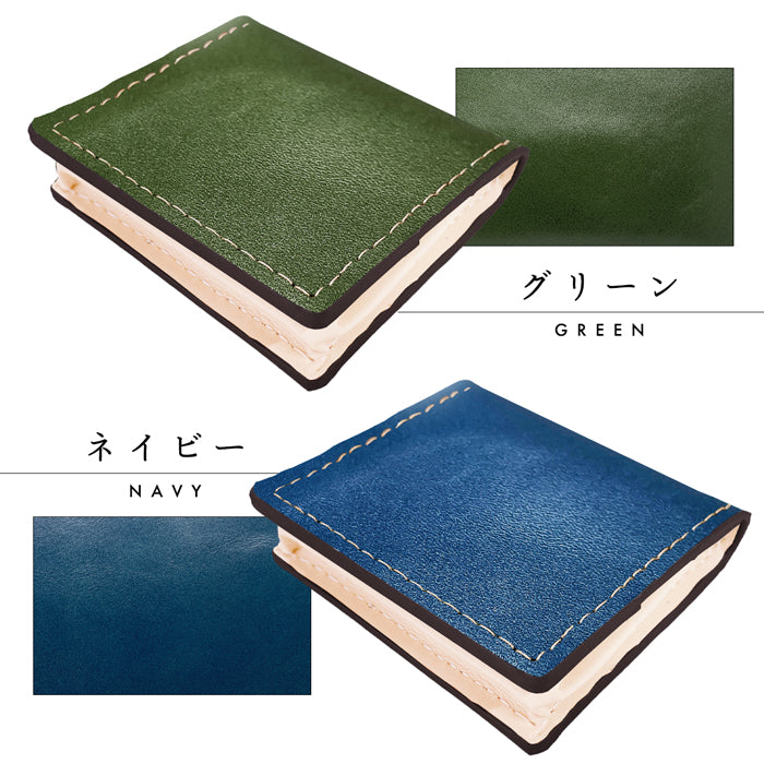 【Leo&Aoi公式ショップ】 栃木レザー やさしいおかん コインケース ボックス型 小銭入れ メンズ レディース 本革 革 コンパクト スリム 薄型 ケース 牛革 レザー シンプル ヌメ革 牛ヌメ革 【安心の返品保証付き】
