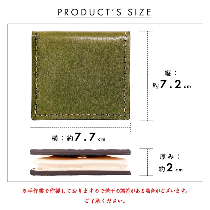 【Leo&Aoi公式ショップ】 栃木レザー やさしいおかん コインケース ボックス型 小銭入れ メンズ レディース 本革 革 コンパクト スリム 薄型 ケース 牛革 レザー シンプル ヌメ革 牛ヌメ革 【安心の返品保証付き】