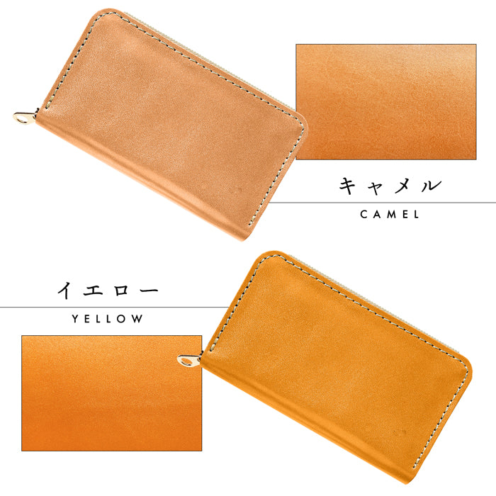 【Leo&Aoi公式ショップ】 栃木レザー やさしいおかん コインケース 小銭入れ メンズ レディース 本革 革 コンパクト スリム 薄型 ケース 牛革 レザー シンプル ヌメ革 牛ヌメ革 【安心の返品保証付き】