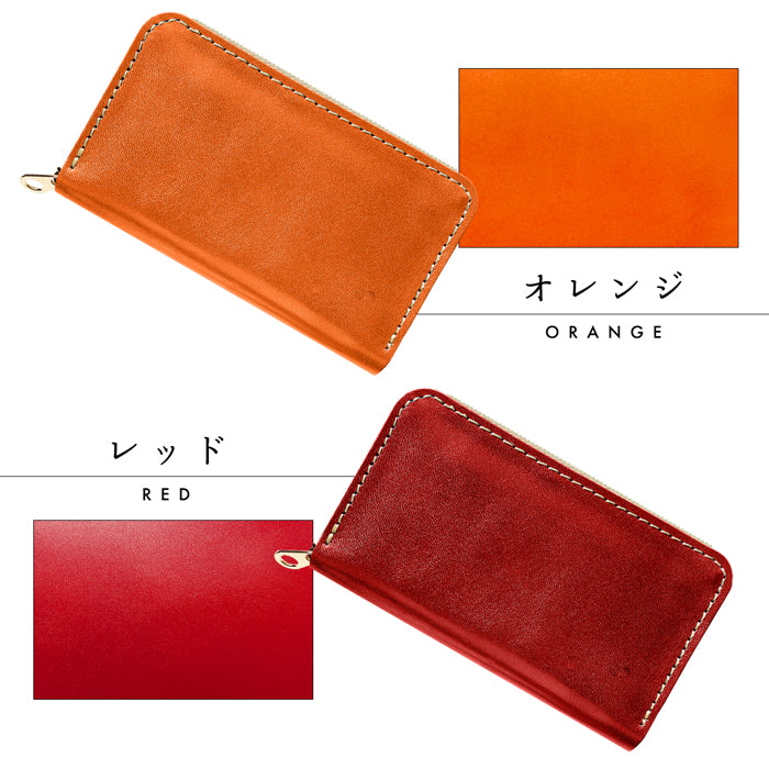 【Leo&Aoi公式ショップ】 栃木レザー やさしいおかん コインケース 小銭入れ メンズ レディース 本革 革 コンパクト スリム 薄型 ケース 牛革 レザー シンプル ヌメ革 牛ヌメ革 【安心の返品保証付き】