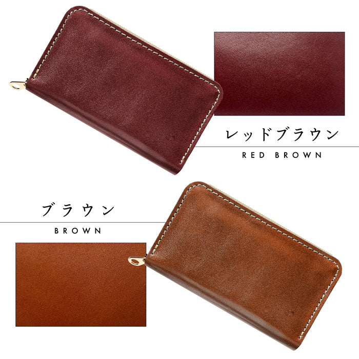 【Leo&Aoi公式ショップ】 栃木レザー やさしいおかん コインケース 小銭入れ メンズ レディース 本革 革 コンパクト スリム 薄型 ケース 牛革 レザー シンプル ヌメ革 牛ヌメ革 【安心の返品保証付き】