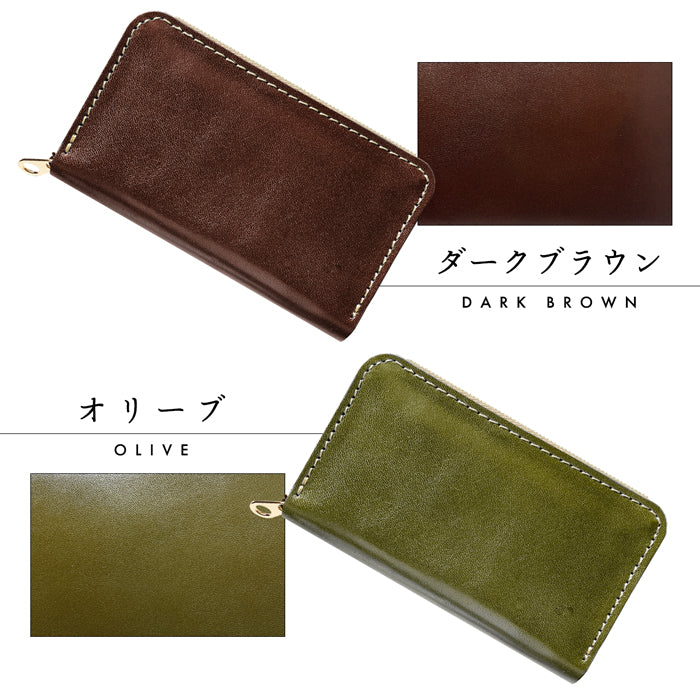 【Leo&Aoi公式ショップ】 栃木レザー やさしいおかん コインケース 小銭入れ メンズ レディース 本革 革 コンパクト スリム 薄型 ケース 牛革 レザー シンプル ヌメ革 牛ヌメ革 【安心の返品保証付き】