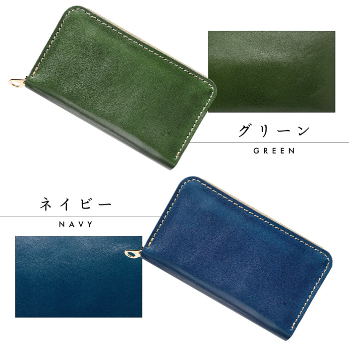 【Leo&Aoi公式ショップ】 栃木レザー やさしいおかん コインケース 小銭入れ メンズ レディース 本革 革 コンパクト スリム 薄型 ケース 牛革 レザー シンプル ヌメ革 牛ヌメ革 【安心の返品保証付き】