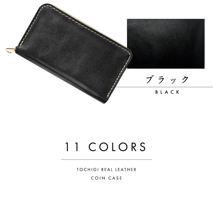 【Leo&Aoi公式ショップ】 栃木レザー やさしいおかん コインケース 小銭入れ メンズ レディース 本革 革 コンパクト スリム 薄型 ケース 牛革 レザー シンプル ヌメ革 牛ヌメ革 【安心の返品保証付き】