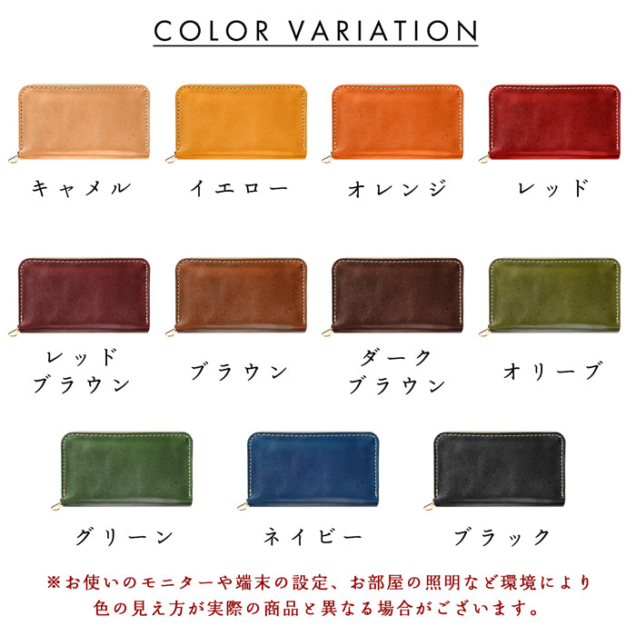 【Leo&Aoi公式ショップ】 栃木レザー やさしいおかん コインケース 小銭入れ メンズ レディース 本革 革 コンパクト スリム 薄型 ケース 牛革 レザー シンプル ヌメ革 牛ヌメ革 【安心の返品保証付き】