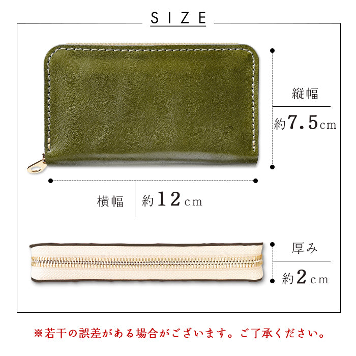 【Leo&Aoi公式ショップ】 栃木レザー やさしいおかん コインケース 小銭入れ メンズ レディース 本革 革 コンパクト スリム 薄型 ケース 牛革 レザー シンプル ヌメ革 牛ヌメ革 【安心の返品保証付き】
