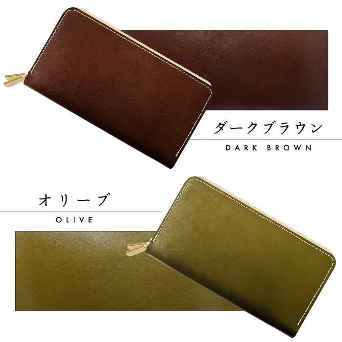 【Leo&Aoi公式ショップ】 本革 栃木レザー 蛇腹 ダブルファスナー 長財布 やさしいおかん ラウンド型ファスナー 牛革 メンズ レディース ｜ 美しく経年変化する栃木レザーの大容量長財布 【安心の返品保証付き】