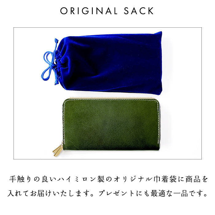 【Leo&Aoi公式ショップ】 本革 栃木レザー 蛇腹 ダブルファスナー 長財布 やさしいおかん ラウンド型ファスナー 牛革 メンズ レディース ｜ 美しく経年変化する栃木レザーの大容量長財布 【安心の返品保証付き】
