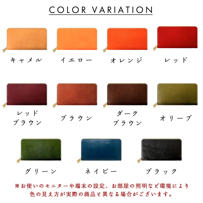 【Leo&Aoi公式ショップ】 本革 栃木レザー 蛇腹 ダブルファスナー 長財布 やさしいおかん ラウンド型ファスナー 牛革 メンズ レディース ｜ 美しく経年変化する栃木レザーの大容量長財布 【安心の返品保証付き】
