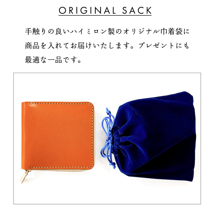 【Leo&Aoi公式ショップ】 やさしいおかん 二つ折り ラウンド型財布 栃木 レザー 本革 財布 牛革 ラウンドファスナー サイフ さいふ ウォレット 革 レザー カード収納 革財布 ラウンド財布 二つ折り財布 本革財布 レディース メンズ ハンドメイド 牛ヌメ革 【安心の返品保証付き】