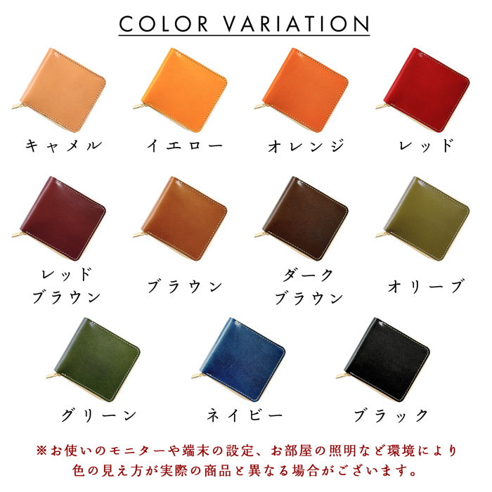 【Leo&Aoi公式ショップ】 やさしいおかん 二つ折り ラウンド型財布 栃木 レザー 本革 財布 牛革 ラウンドファスナー サイフ さいふ ウォレット 革 レザー カード収納 革財布 ラウンド財布 二つ折り財布 本革財布 レディース メンズ ハンドメイド 牛ヌメ革 【安心の返品保証付き】