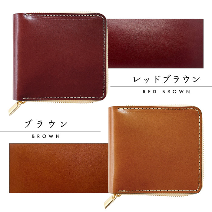 【Leo&Aoi公式ショップ】 やさしいおかん 二つ折り ラウンド型財布 栃木 レザー 本革 財布 牛革 ラウンドファスナー サイフ さいふ ウォレット 革 レザー カード収納 革財布 ラウンド財布 二つ折り財布 本革財布 レディース メンズ ハンドメイド 牛ヌメ革 【安心の返品保証付き】