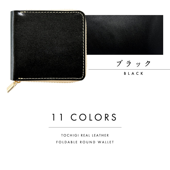 【Leo&Aoi公式ショップ】 やさしいおかん 二つ折り ラウンド型財布 栃木 レザー 本革 財布 牛革 ラウンドファスナー サイフ さいふ ウォレット 革 レザー カード収納 革財布 ラウンド財布 二つ折り財布 本革財布 レディース メンズ ハンドメイド 牛ヌメ革 【安心の返品保証付き】