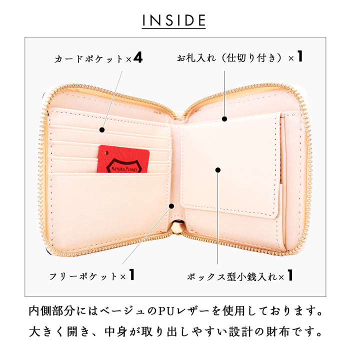 【Leo&Aoi公式ショップ】 やさしいおかん 二つ折り ラウンド型財布 栃木 レザー 本革 財布 牛革 ラウンドファスナー サイフ さいふ ウォレット 革 レザー カード収納 革財布 ラウンド財布 二つ折り財布 本革財布 レディース メンズ ハンドメイド 牛ヌメ革 【安心の返品保証付き】