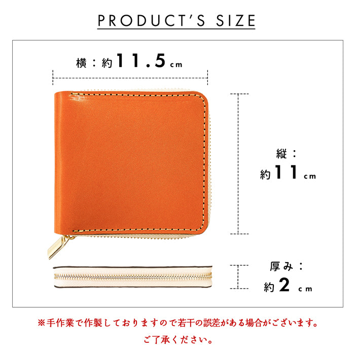 【Leo&Aoi公式ショップ】 やさしいおかん 二つ折り ラウンド型財布 栃木 レザー 本革 財布 牛革 ラウンドファスナー サイフ さいふ ウォレット 革 レザー カード収納 革財布 ラウンド財布 二つ折り財布 本革財布 レディース メンズ ハンドメイド 牛ヌメ革 【安心の返品保証付き】