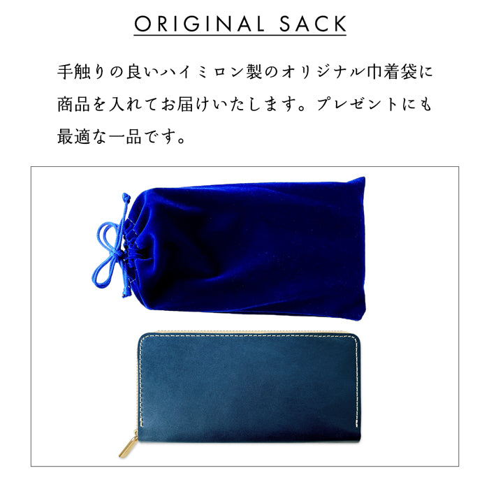 【Leo&Aoi公式ショップ】 栃木レザー 蛇腹式 カードポケット付き 長財布 財布 やさしいおかん 本革 サイフ さいふ ウォレット 革 レザー 牛革 革財布 牛ヌメ ラウンド長財布 ラウンド財布 長サイフ 本革長財布 カード収納 ラウンドファスナー メンズ レディース ハンドメイド 【安心の返品保証付き】