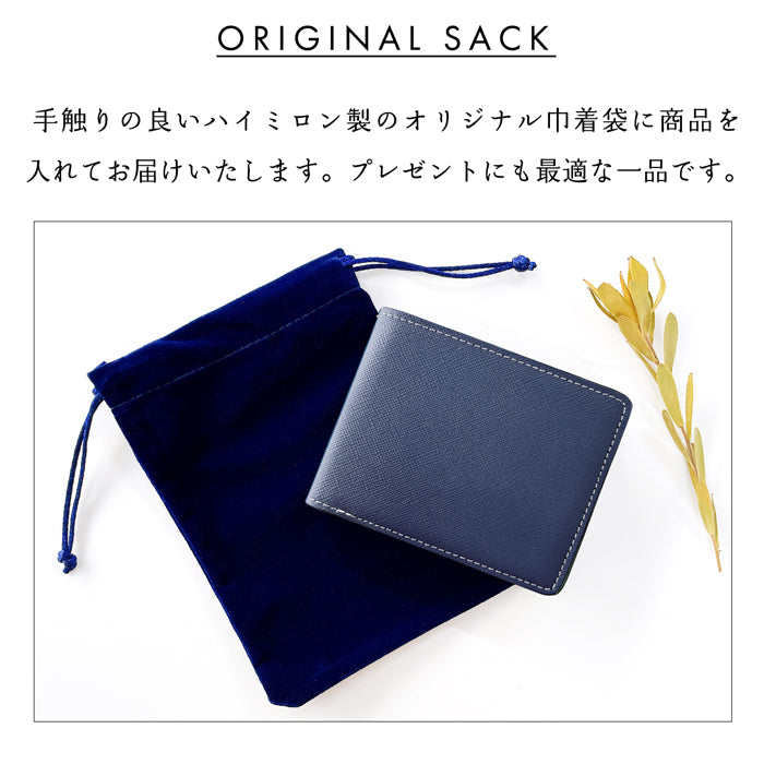 【Leo&Aoi公式ショップ】オオツカ レザー 二つ折り財布 サイフ さいふ ウォレット 本革 革 メンズ レディース カード収納 小銭入れ コインケース付き サイフ 牛革 【安心の返品保証付き】