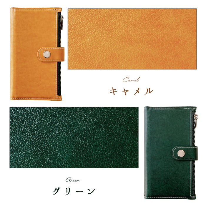 【Leo&Aoi公式ショップ】 Xperia 1 IV SO-51C SOG06 A201SO カバー 手帳型 おしゃれ 部長 手帳型ケース so51c エクスペリア スマホケース