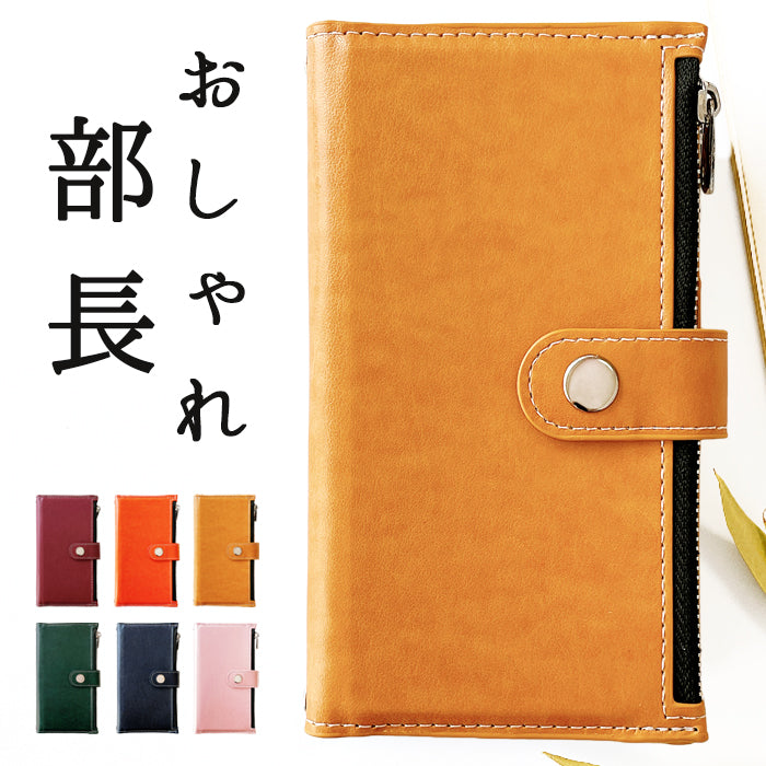 【Leo&Aoi公式ショップ】 iPhone Air iphoneair ケース カバー 手帳型 おしゃれ 部長 手帳型ケース アイフォン エアー スマホケース