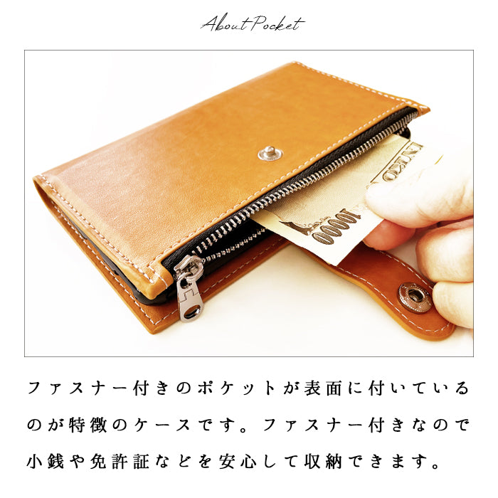 【Leo&Aoi公式ショップ】  おしゃれ 部長 スマホケース 手帳型ケース 100機種以上対応
